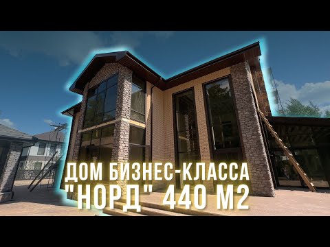 Красивейший дом бизнес-класса 440 м2 в Тюмени