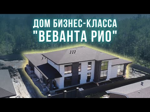 Роскошный дом бизнес-класса площадью 559 м2 в КП &quot;Веванта Лайф&quot;, Тюмень